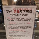 전포명가떡집 이미지