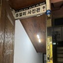 전주 여권사진 잘 찍는 곳 전북대 여권사진 후기, 쥬얼리스튜디오 사진관