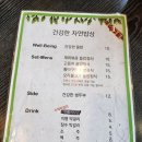 들밥 나들이 이미지