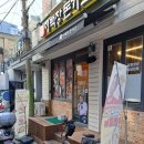 이백장 돈가스 신촌점 이미지