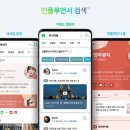 핑핑