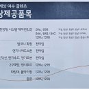 주공랜드부동산공인중개사사무소 이미지