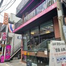 카오 | 와썹맨도 다녀간 성수 태국음식 맛집 카오 내돈내산 후기