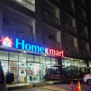 호텔스테이온 | 클락 엠스테이 호텔 홈마트 후기｜한국마트 그대로 옮겨온 듯한 신세계 (내돈내여행)