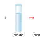 앙금이야기 이미지