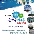 평화해운(주) 네이버블로그