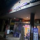 후다닭패밀리치킨 | [치킨먹방] 서울 은평구 진관동 치킨, 닭강정 맛집, "부어치킨 은평진관점 "(치킨무료나눔 이벤트종료)