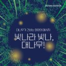 물들다 - 광진구 | 물들다