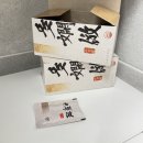 다한 | 다이어트보조제 다이어트환 다한방 후기뿅