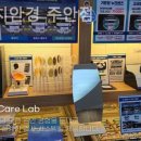 emart24 주안점 이미지