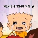 미얏베이커리 | [사당/이수/방배 맛집]갓성비 초코 바게트맛집 미얏베이커리 내돈내산 후기 🥖