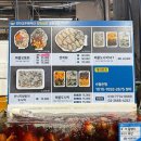 (주)한수산 | 강서 수협 수산물시장 싱싱한 조개 해산물 추천 흥한수산 흥안수산 (새조개, 쭈꾸미 가격)