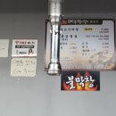 두산대구막창 이미지
