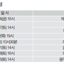 서울대가 밝히는 2014 서울대 입시를 둘러싼 오해와 진실 이미지