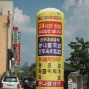전주옥 이미지
