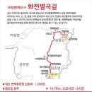 남해-269 이미지
