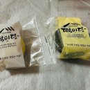 아띠애 | 다시 또 돌아온 주전부리 타임 베르니 미니초코보우/아이비/스타벅스 잉글리쉬스콘/가루비 감자칩...