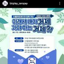 해금강외도식당