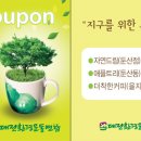 자연드림월평점
