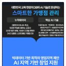 메리트영어교습소