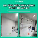 H1664 | 송도 세탁실 베란다 벽선반 시공으로 수납공간 2배 늘린 후기