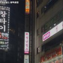 청년헬스장(애막골점) 이미지