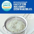 핫이슈 비빔냉면 밀키트 솔직후기 새콤달콤 비빔냉면 추천