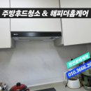 상모로10길-2 이미지