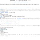 브릿지행정사 이미지