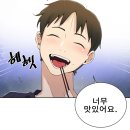 [배우러 온 김해]12/5 (도예)풍경(종)만들기) | 김해 " 삼대 횟집" 방어먹으로 가볼까요...