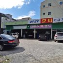 나이스카랜드 이미지