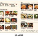 홍대돈부리 네이버블로그