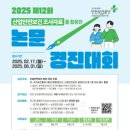 경진산업안전 이미지