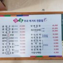 건영문구