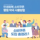 더튼튼마취통증의학과의원 이미지