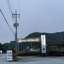 외암마을흑염소 | 역촌리아산흑염소 외암마을맛집 뜨끈뜨근 후기