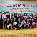 (주)국일안전 이미지