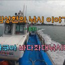 아쿠아좌대낚시터 이미지