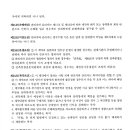 한샘 건축사사무소 이미지