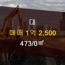 금은동공인중개사사무소 이미지