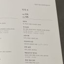 동화식당 이미지
