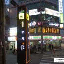 세븐일레븐 구서점 이미지