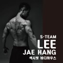 명품바디케어 이미지