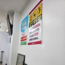 스피드메이트 오일플러스 이미지