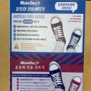 워시엔조이셀프빨래방별내카페거리