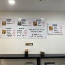 어묵나라중계역점