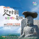 소원 태권도 이미지
