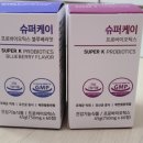 순창슈퍼 이미지
