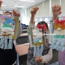 업사이클 위빙 이미지