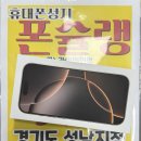 수진역 2번출구 이미지